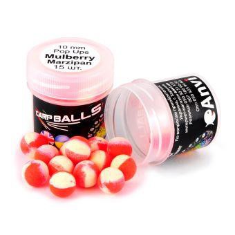 Бойли Mini Carp Balls Pop Ups 10мм Mulberry Marzipan