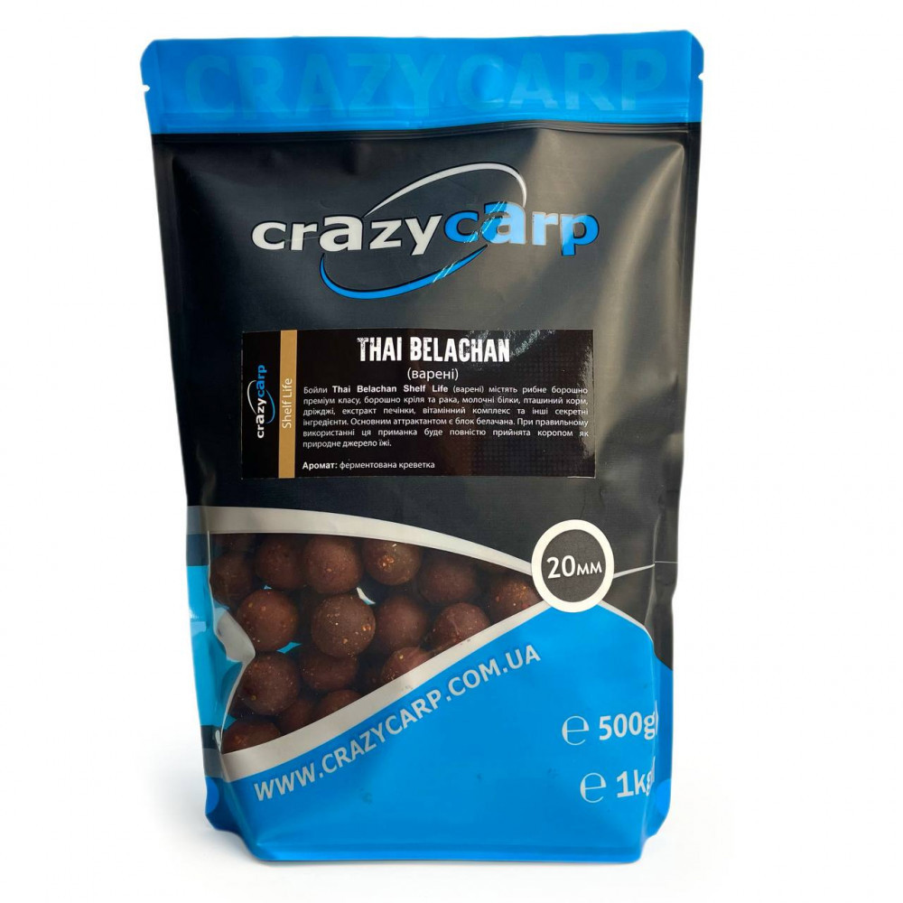 Бойли варені Crazy carp Thai Belachan: Shelf Life 24 mm 1 кг
