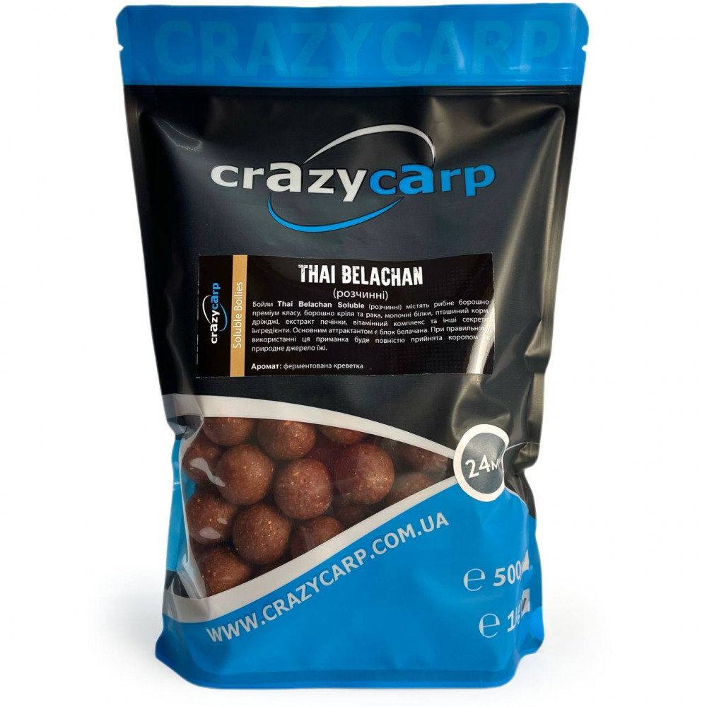 Бойли розчинні Crazy carp Thai Belachan Soluble 24 mm 1 кг