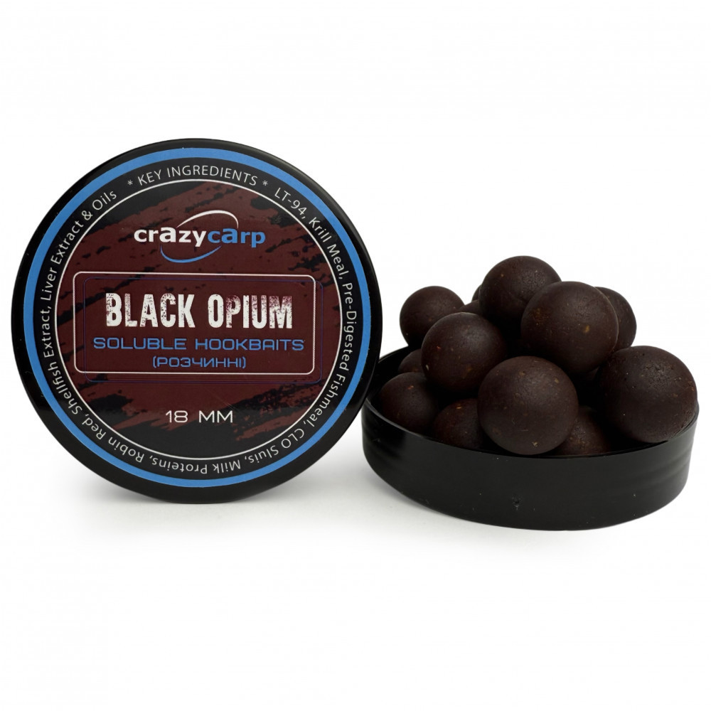 Бойли насадочні розчинні Crazy carp Black Opium Hookbaits 15 mm