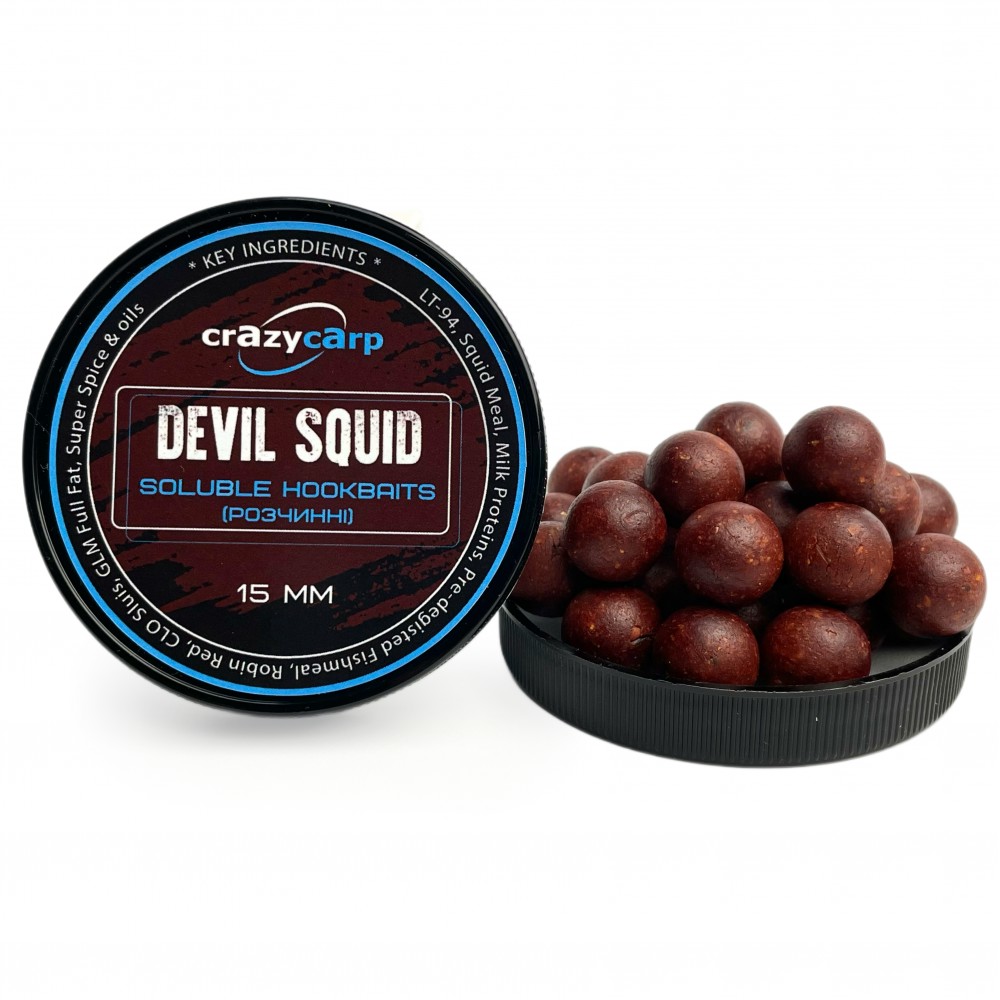 Бойли насадочні розчинні Crazy carp Devil Squid Hookbaits 15 mm