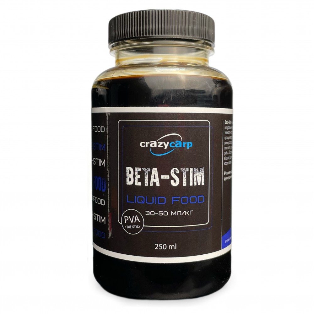 Бетаїн натуральний Crazy carp 500 ml