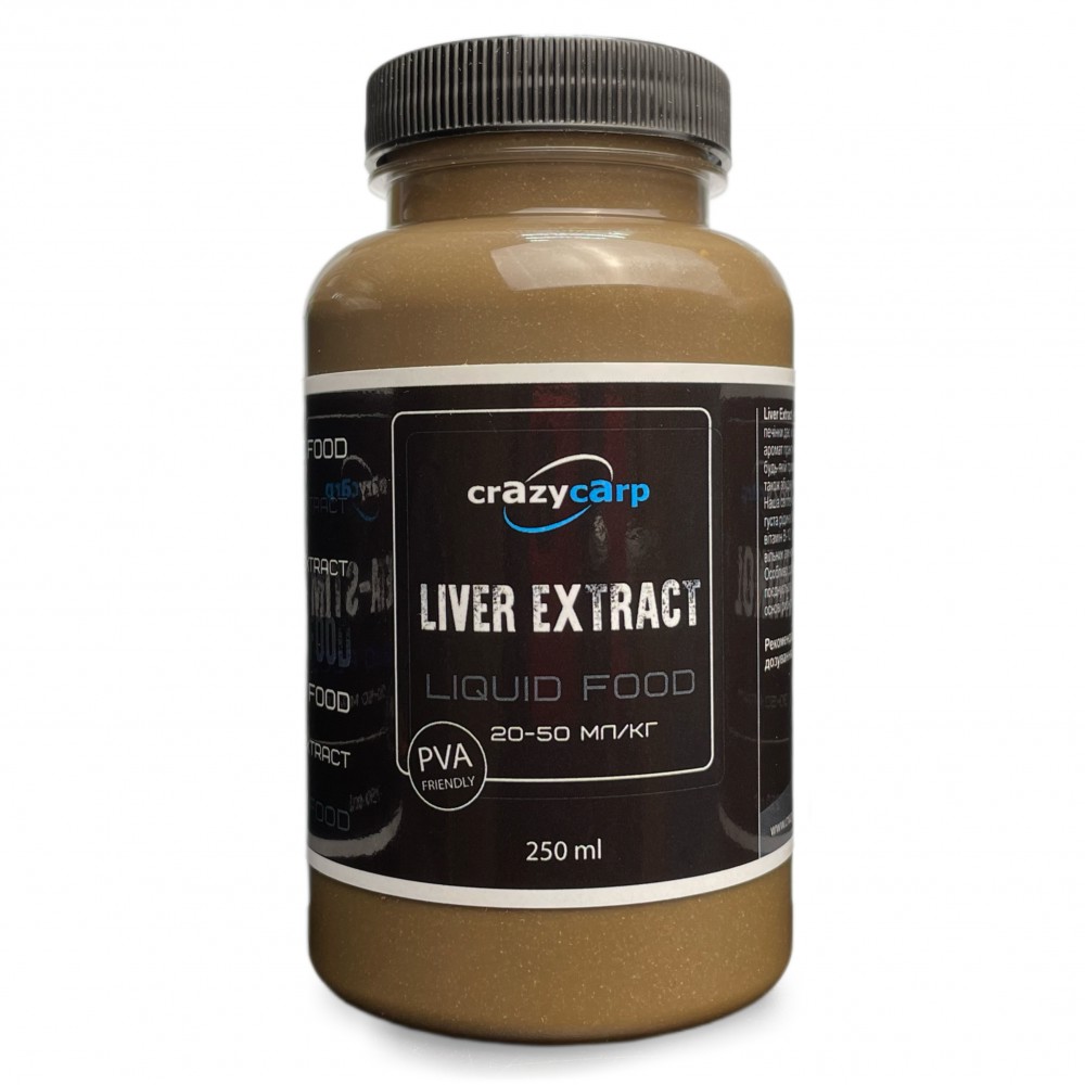 Ліквід Crazy carp Liver Extract екстракт печінки 500 ml