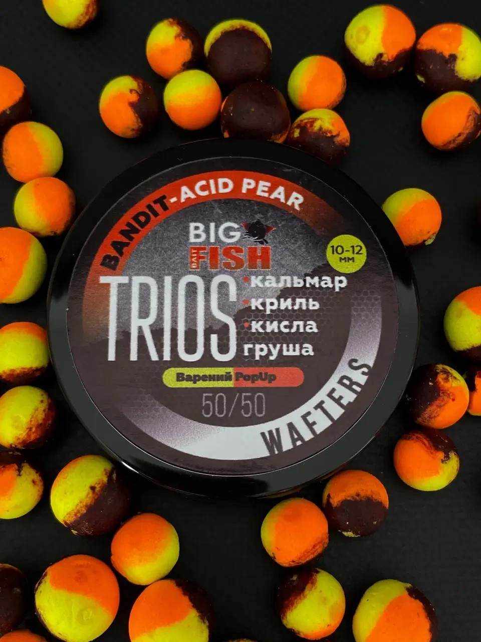 Вафтерс TRIOS Bandit Acid Pear кальмар, криль, кисла груша 10-12 mm
