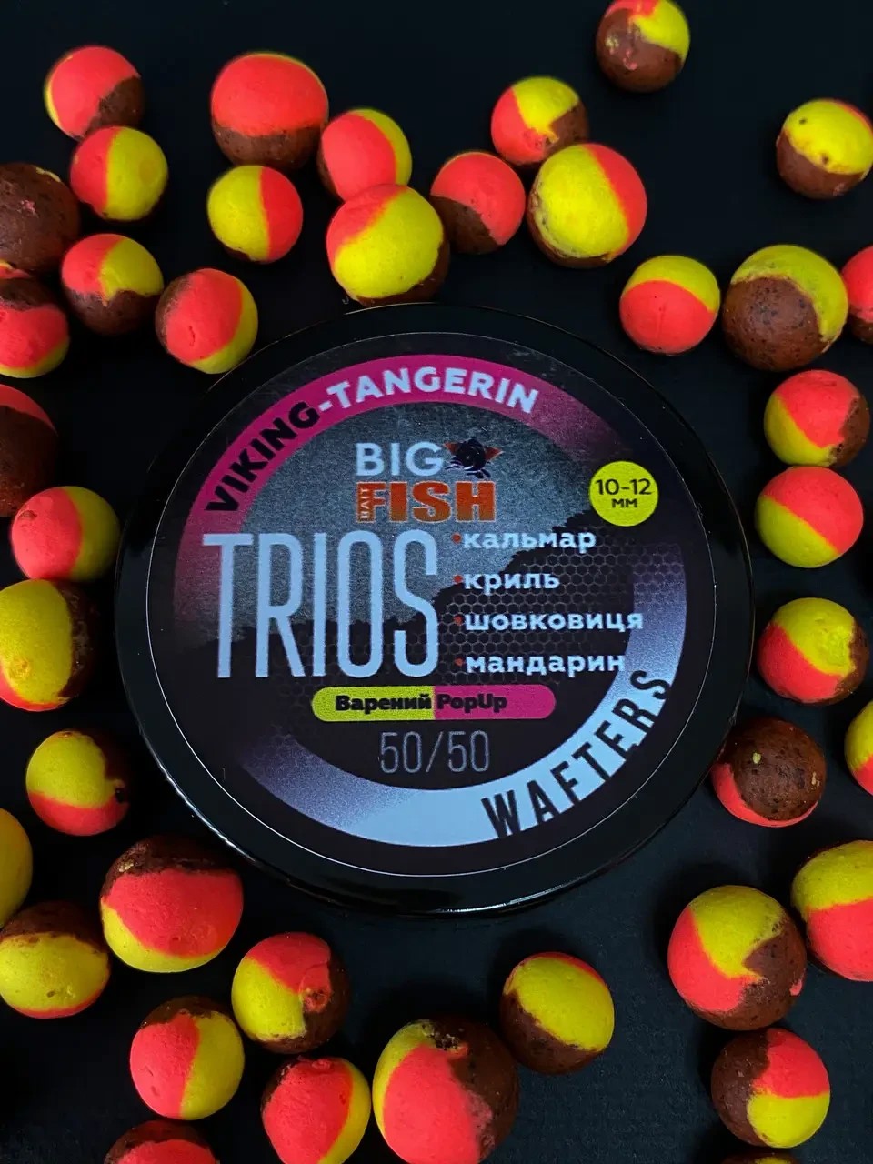 Вафтерс TRIOS Viking Tangerin кальмар, криль, шовковиця, мандарин 10-12 мм