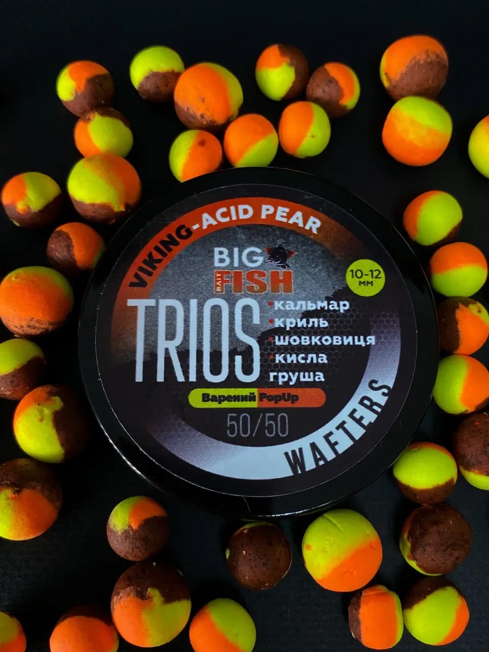 Вафтерс TRIOS Viking Acid Pear кальмар, криль, шовковиця, кисла груша 10-12 мм
