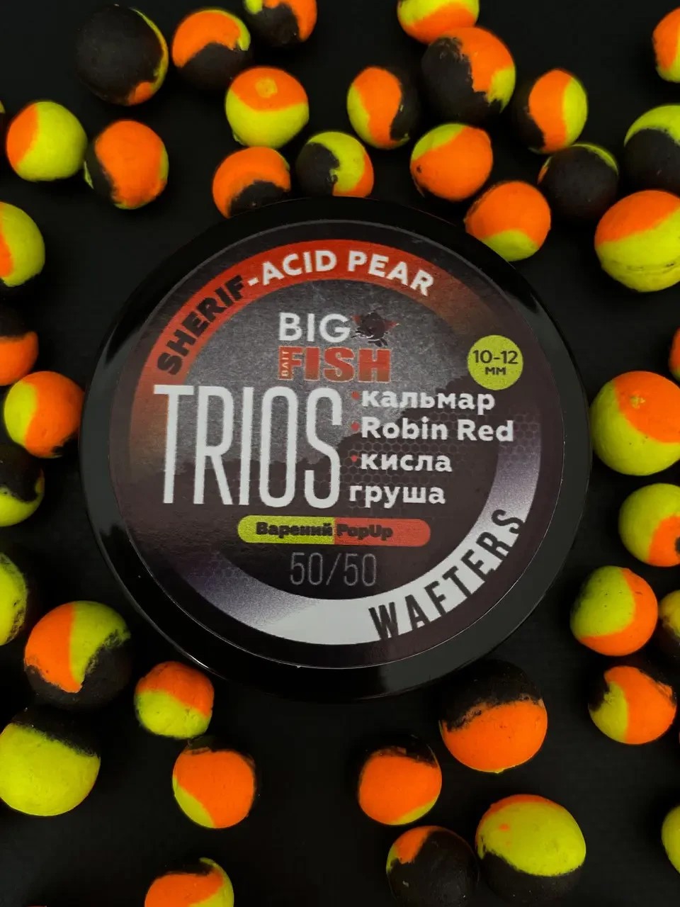 Вафтерс TRIOS Sheriff  Acid Pear кальмар, Robin Red, кисла груша 10-12 мм