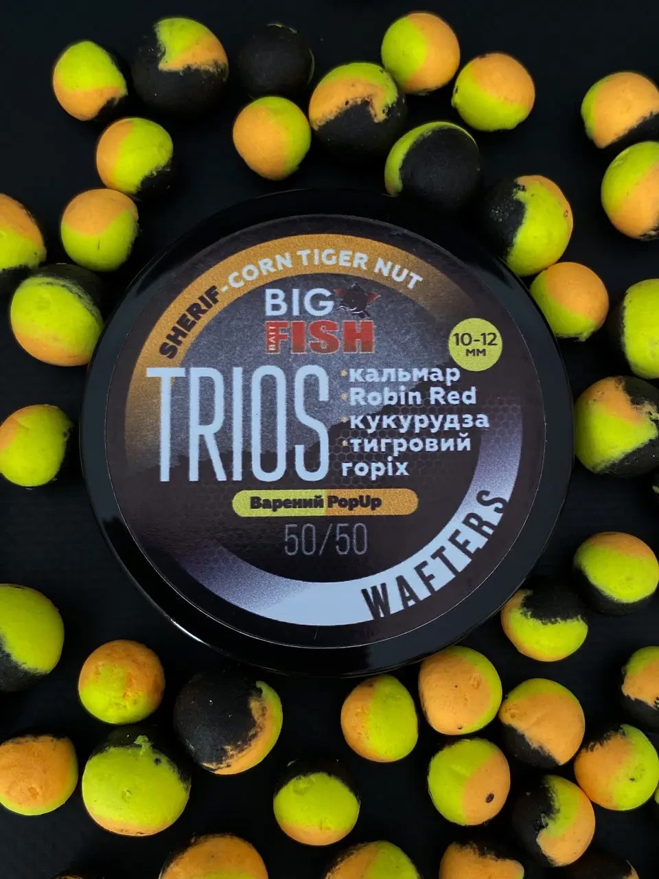 Вафтерс TRIOS Sheriff Corn-Tiger Nut кальмар, Robin Red, кукурудза, тигровий горіх 10-12 мм