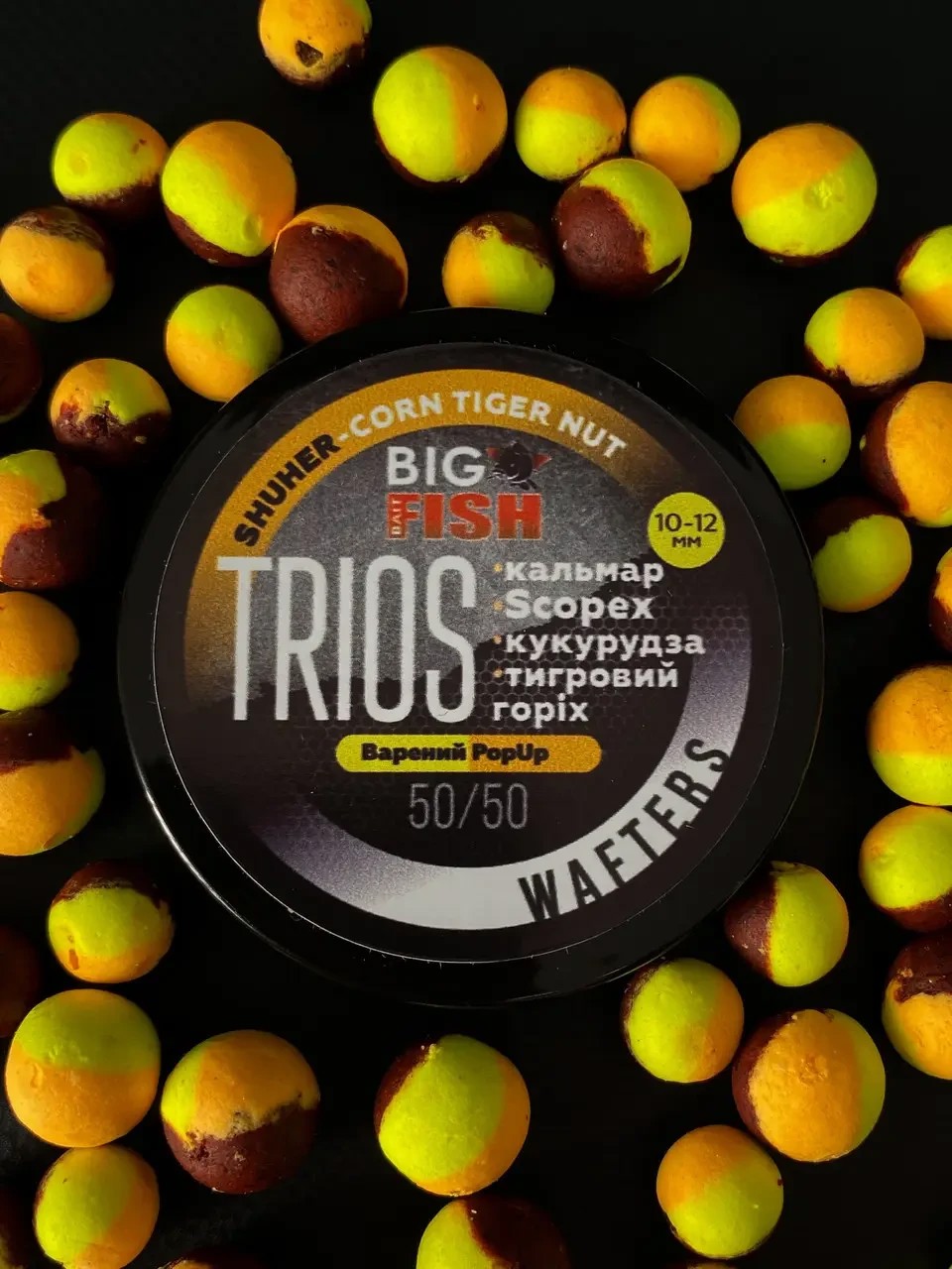 Вафтерс TRIOS SHUHER squid scopex Corn-Tiger Nut кальмар, scopex, кукурудза, тигровий горіх 10-12 мм
