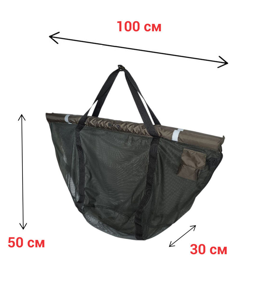 Сумка-сітка для зберігання та зважування риби World4Carp MF Weigh Sling