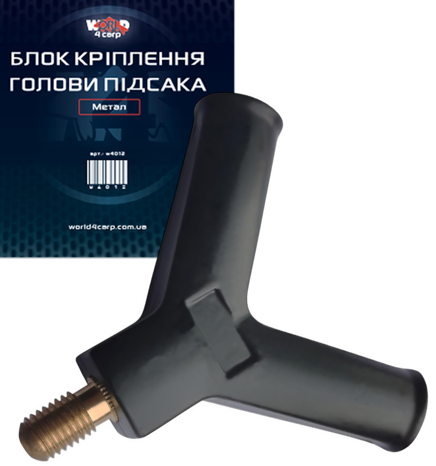 Металевий блок кріплення голови підсак W4C Metallic Landing Net Block