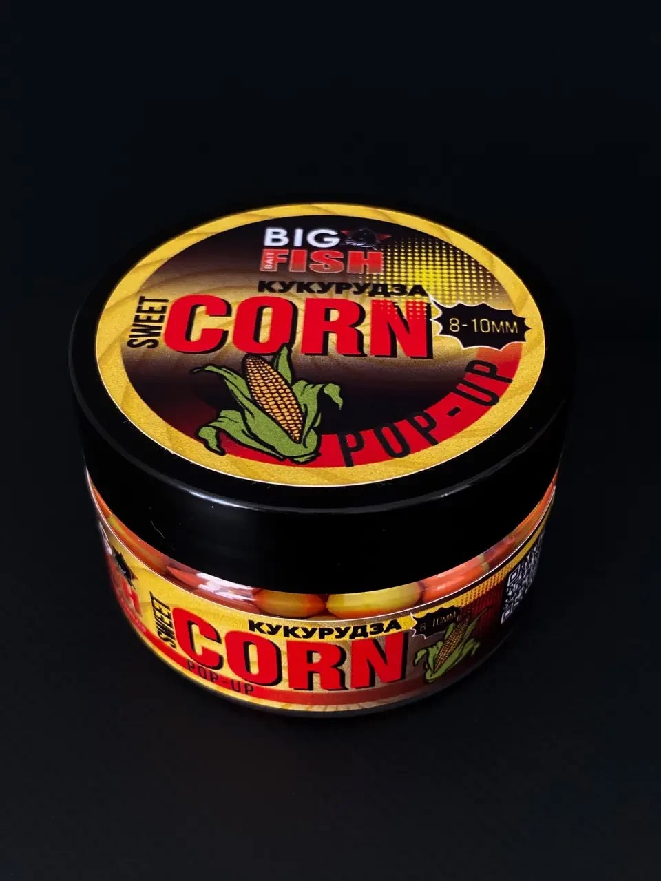 Бойли Pop-Up Big fish sweet CORN 8-10мм - солодка кукурудза