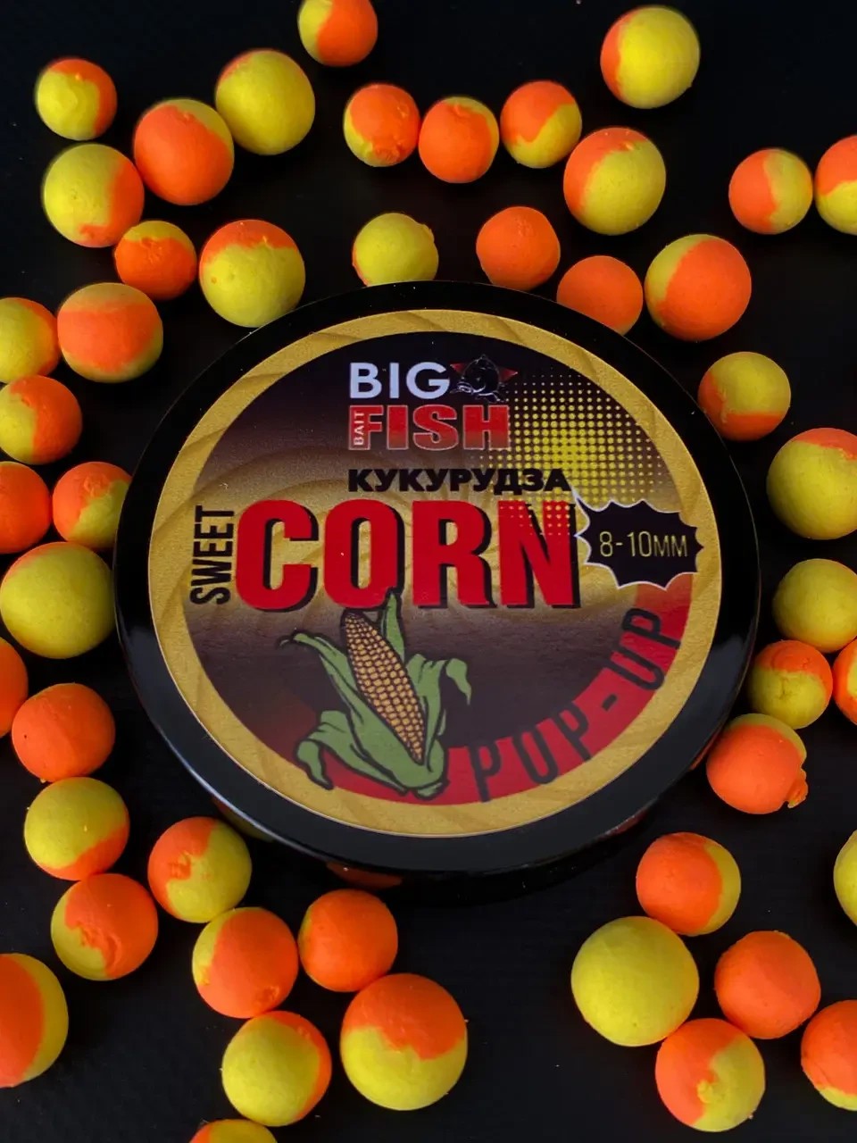 Бойли Pop-Up Big fish sweet CORN 8-10мм - солодка кукурудза