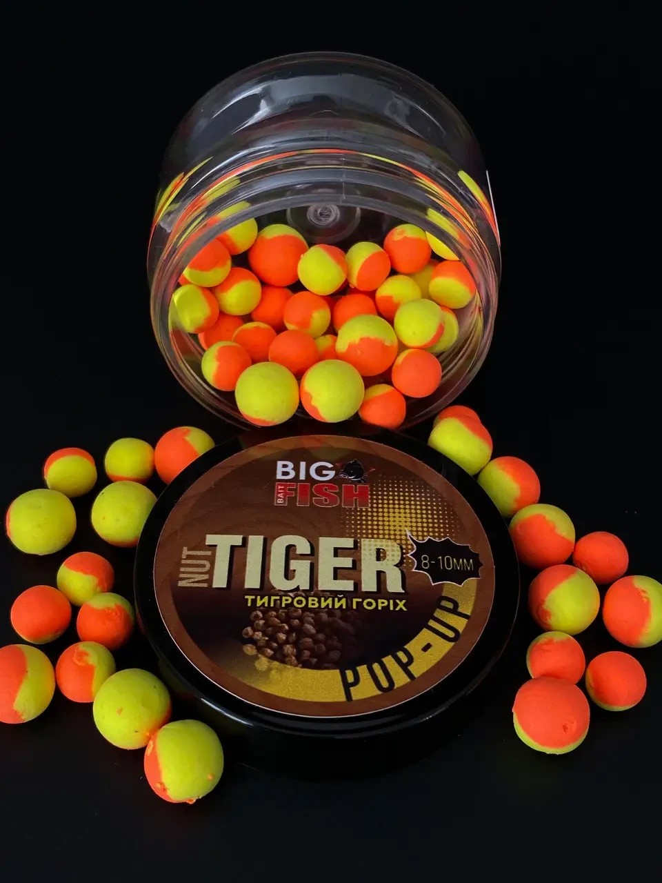 Бойли Pop-Up Big fish Tiger Nut 8-10мм тигровий горіх