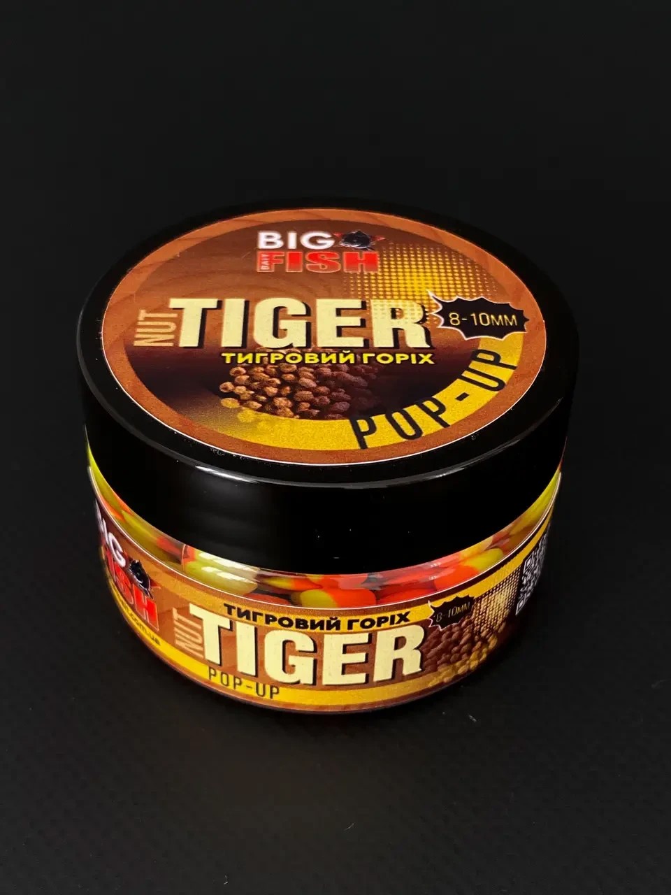 Бойли Pop-Up Big fish Tiger Nut 8-10мм тигровий горіх
