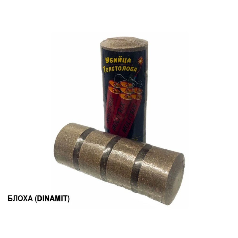 Технопланктон Molitrix Вбивця товстолоба БЛОХА 120 g
