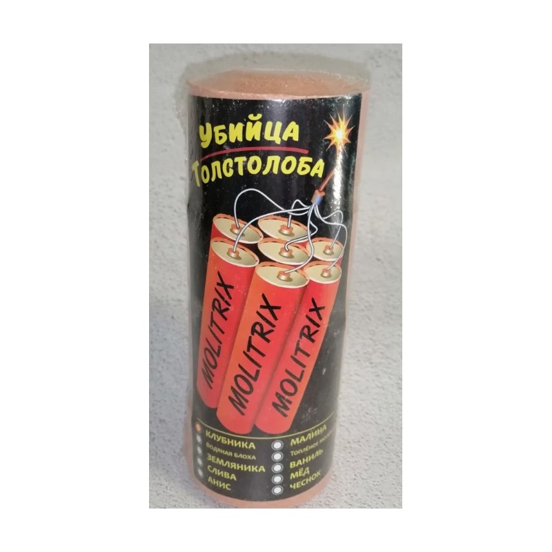 Технопланктон Molitrix Вбивця товстолоба ПОЛУНИЦЯ 120 g