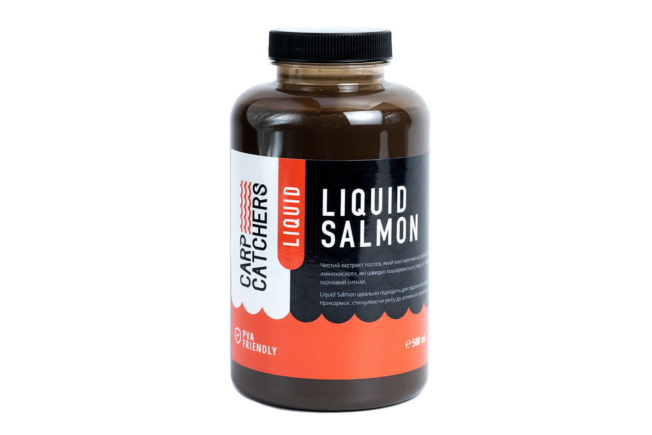 Ліквід Carp catchers LIQUID SALMON екстракт із лосося 500 ml