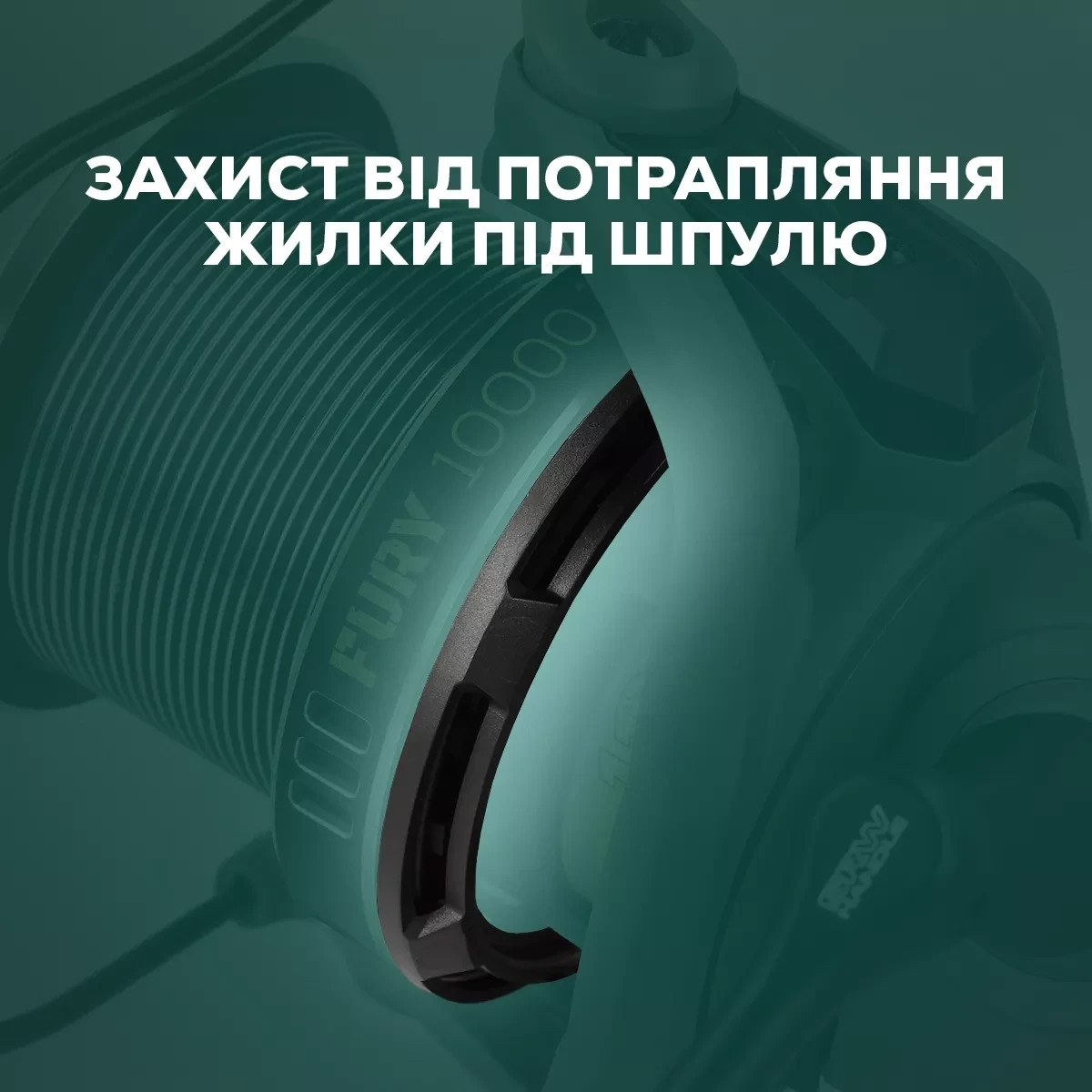 Котушка коропова GC G.Carp Fury 10000 11+1BB