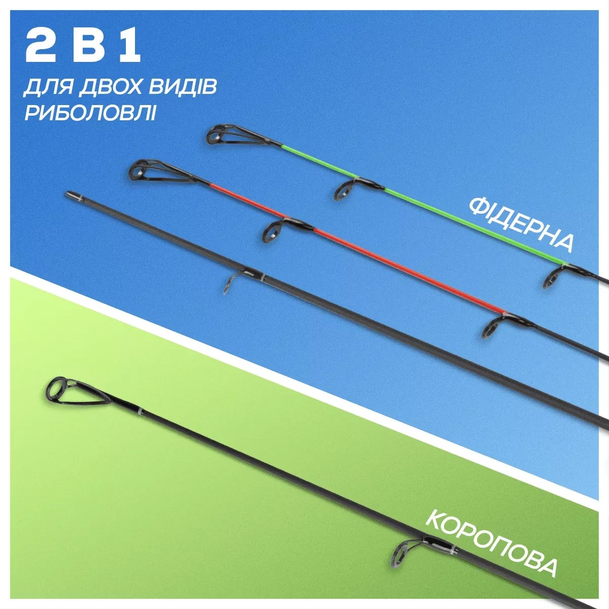 Вудилище коропове / фідерне GC Evolution X-Duo 3.60м 4lb 180г