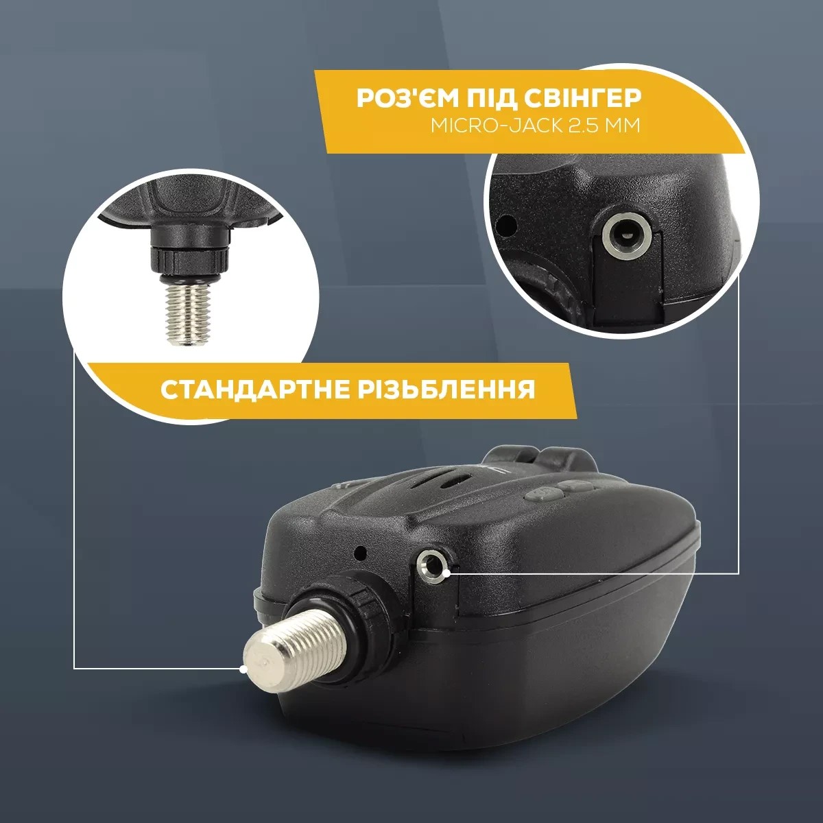 Набір сигналізаторів Golden catsh Bite Alarm Set SN45 4+1