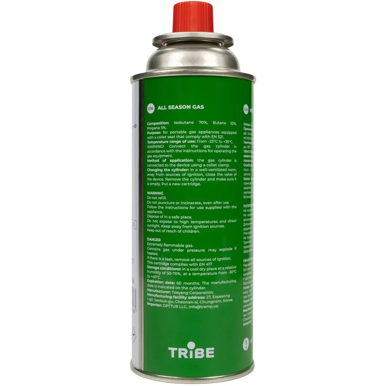 Балон газовий Tribe цанговий 220 г