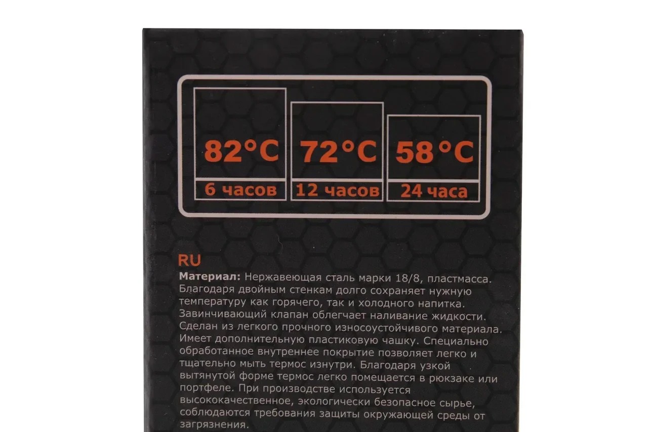Термос Tramp Expedition Line 0,9 л оливковий UTRC-027-olive