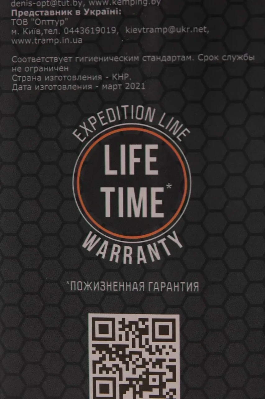 Термос Tramp Expedition Line 0,9 л оливковий UTRC-027-olive