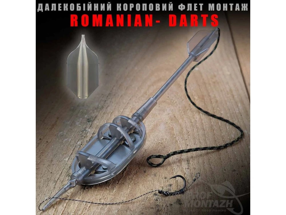 Флет монтаж Prof Montazh Flat Romanian Darts 1 Hook 80