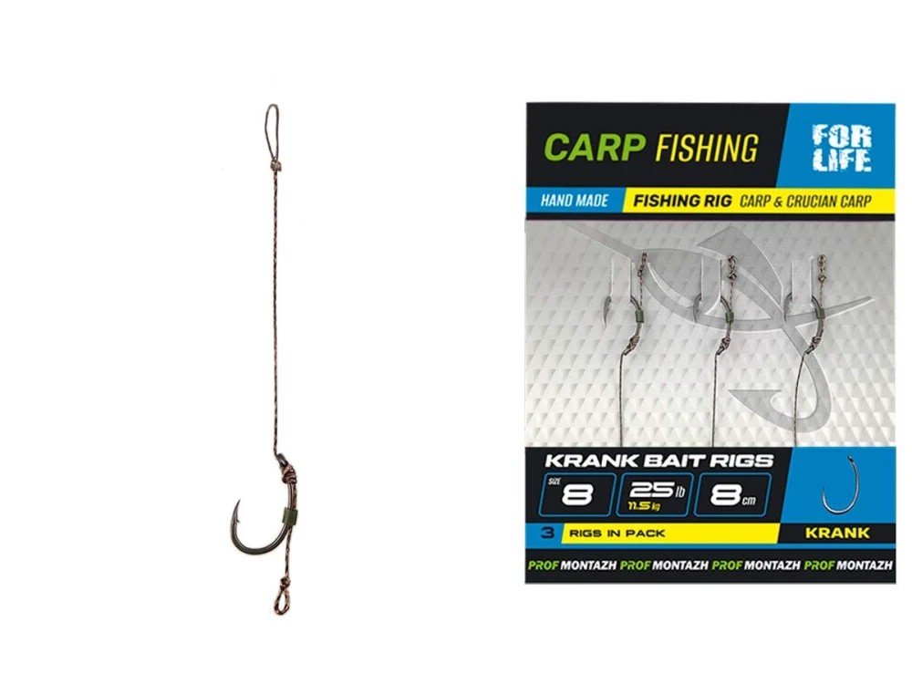 Готовий бойловий повідець KRANK BAIT RIGS Prof Montazh №8 L-8см