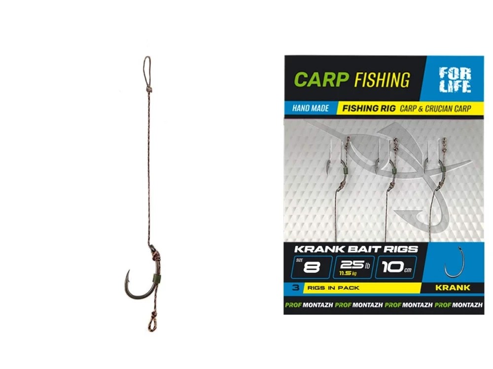 Готовий бойловий повідець KRANK BAIT RIGS Prof Montazh №8 L-10см