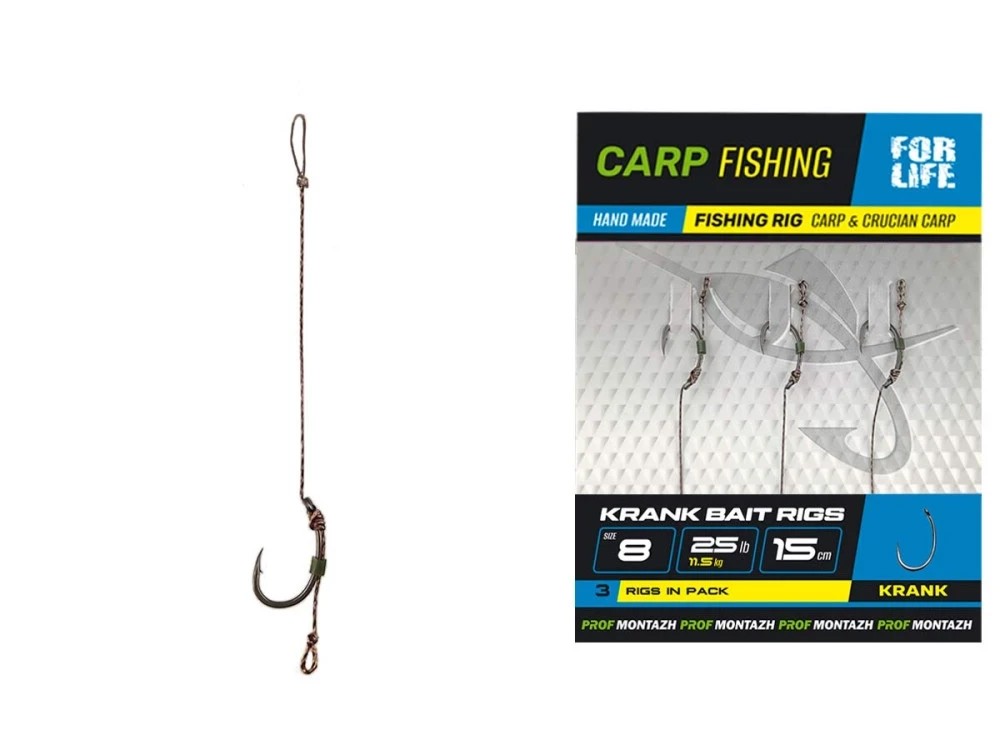 Готовий бойловий повідець KRANK BAIT RIGS Prof Montazh №8 L-15см