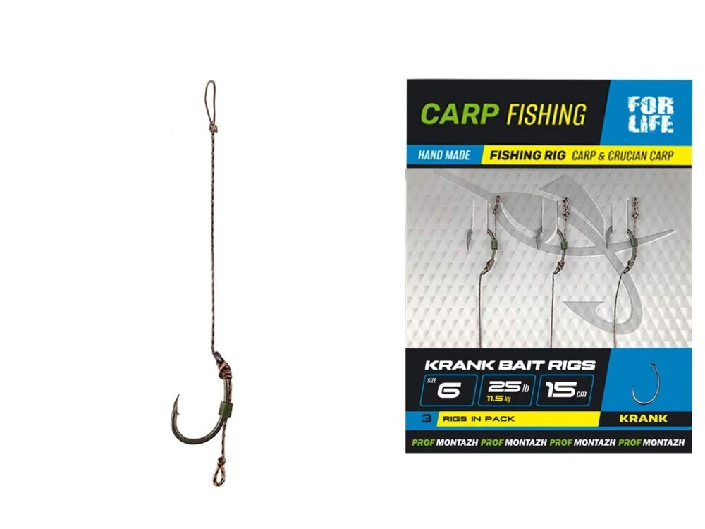 Готовий бойловий повідець KRANK BAIT RIGS Prof Montazh №6 L-15см