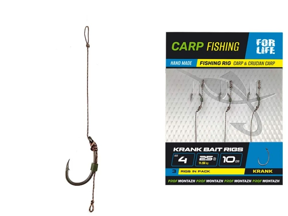 Готовий бойловий повідець KRANK BAIT RIGS Prof Montazh №4 L-10см