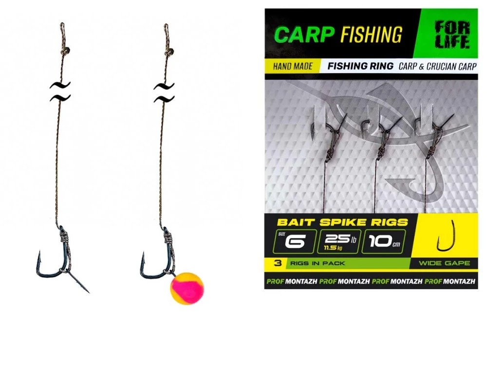 Карповий повідець з голкою Bait Spike Rigs Prof Montazh No6 L-10см
