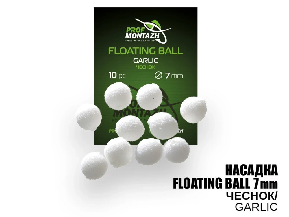 Насадка Prof Montazh Floating Ball Garlic 7 мм