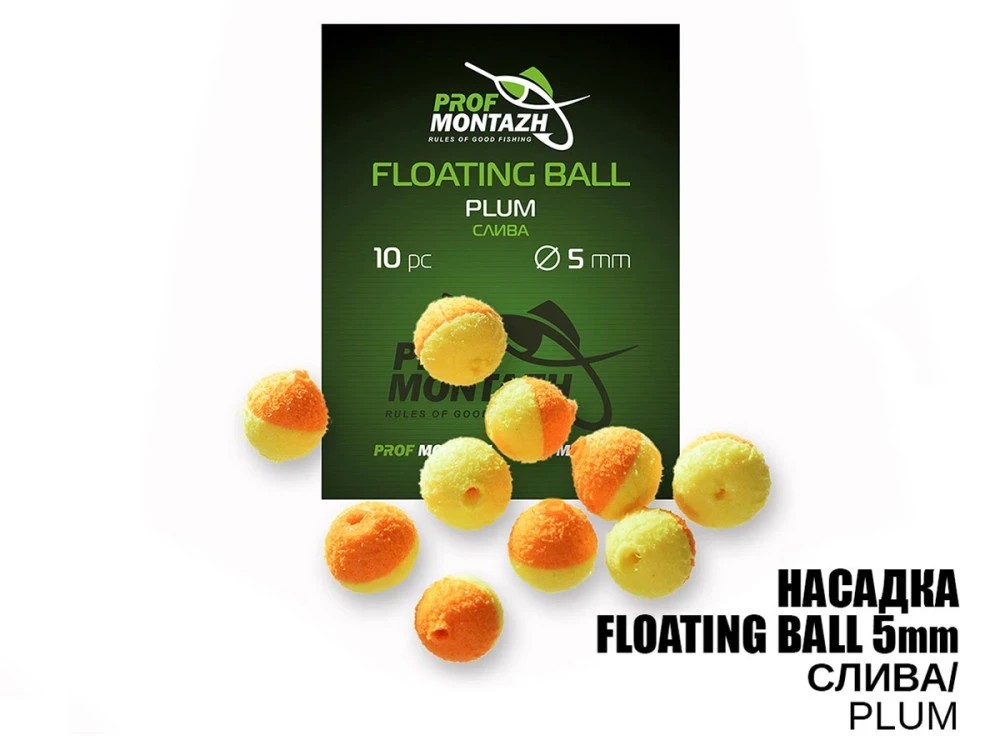 Насадка Prof Montazh Floating Ball Слива Plum 5мм