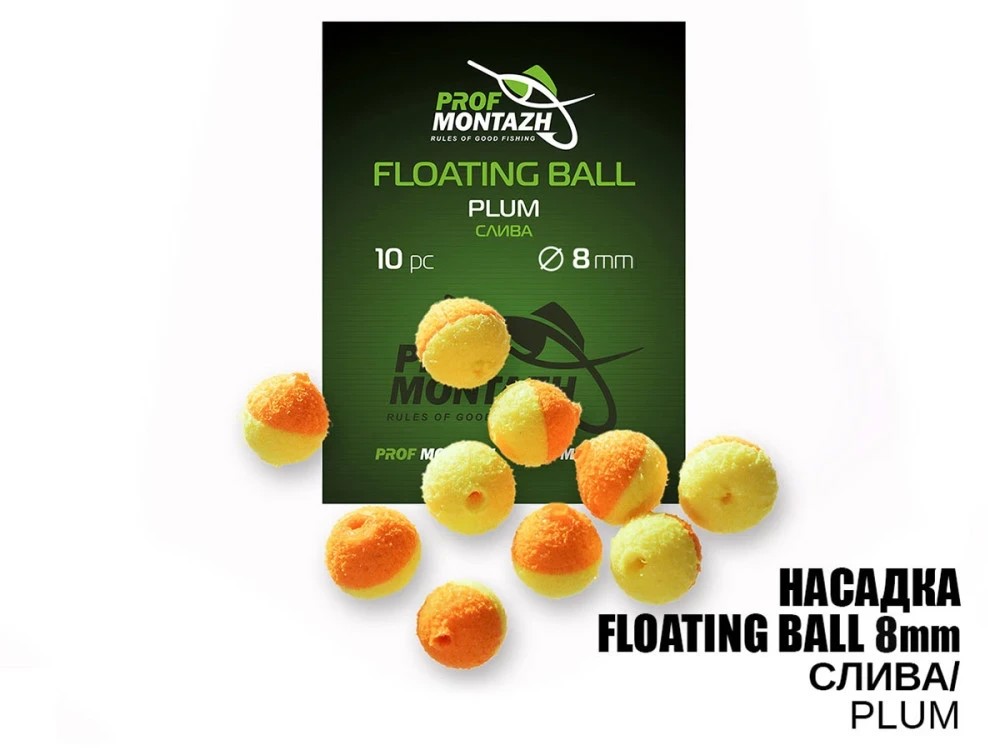 Насадка Prof Montazh Floating Ball Слива Plum 8мм