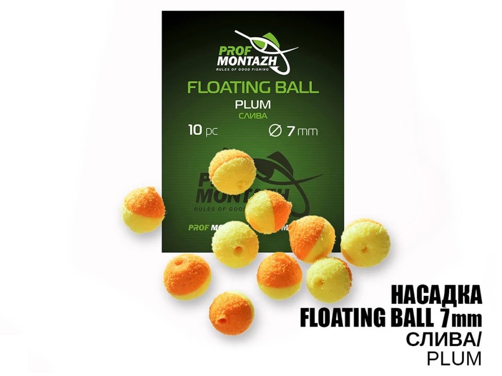Насадка Prof Montazh Floating Ball Слива Plum 7мм