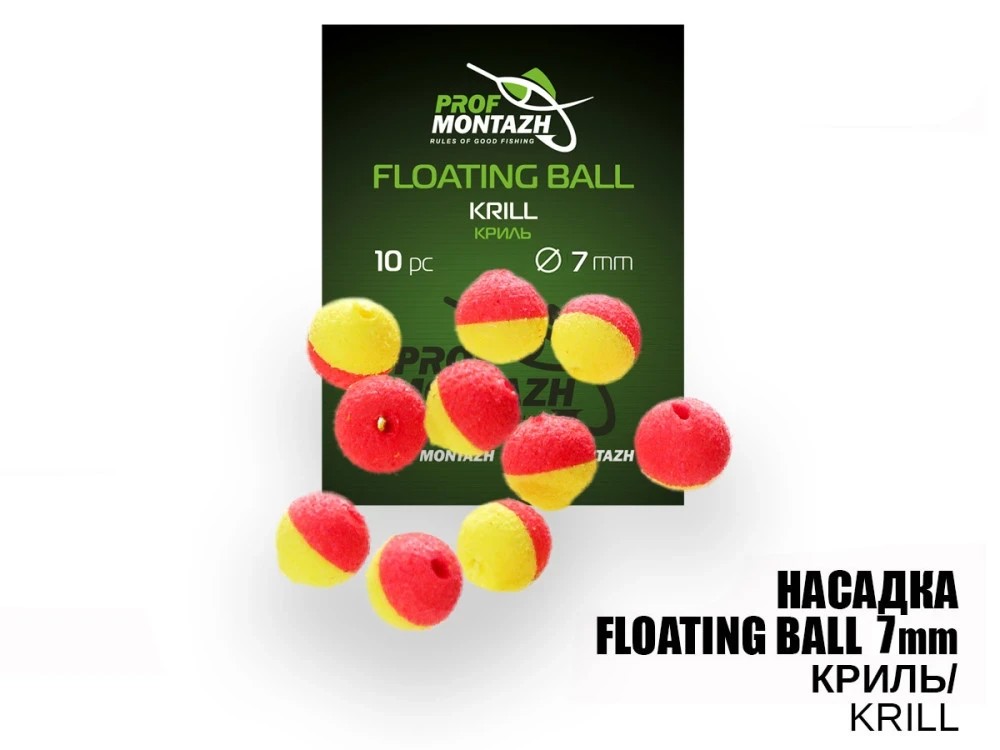 Насадка Prof Montazh Floating Ball Криль 7 мм