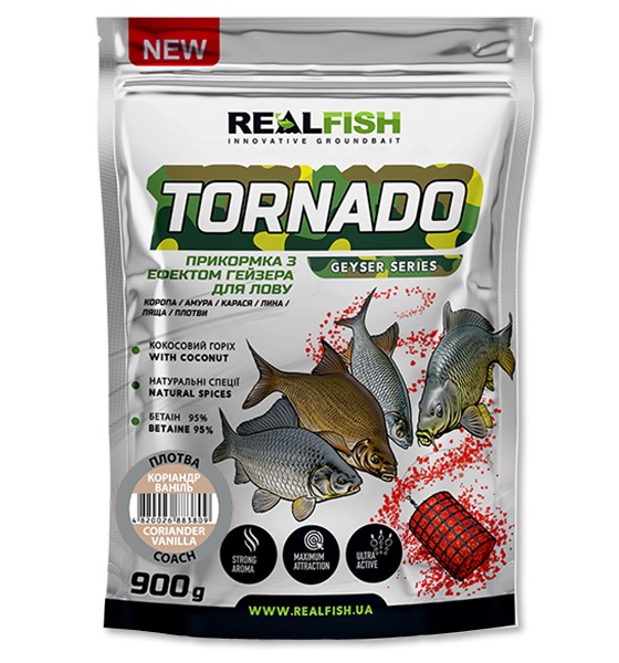 Прикормка Real Fish Tornado Плотва коріандр-ваніль