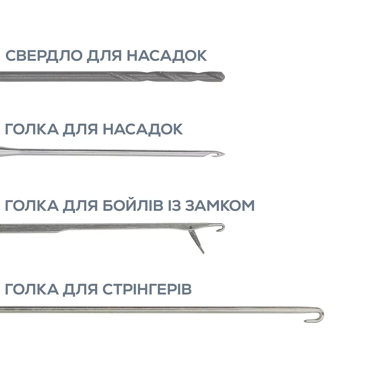 Набір голок GC G.Carp Boilie Needle Kit 4 in 1