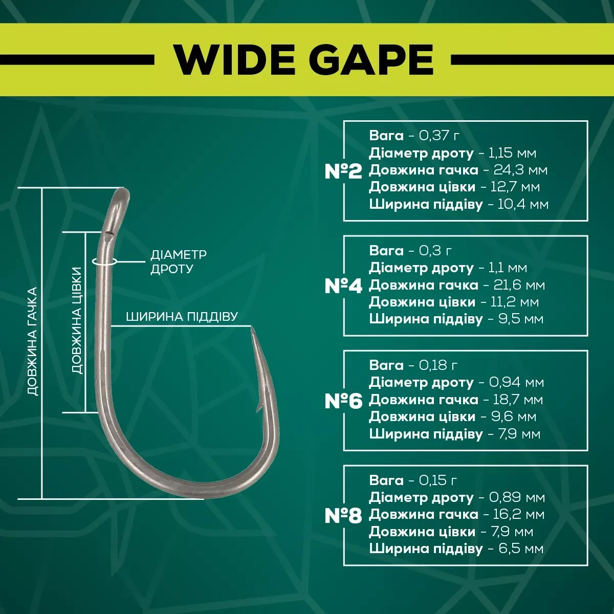Гачок Golden Catch G.Carp Wide Gape TF №8 (10шт)