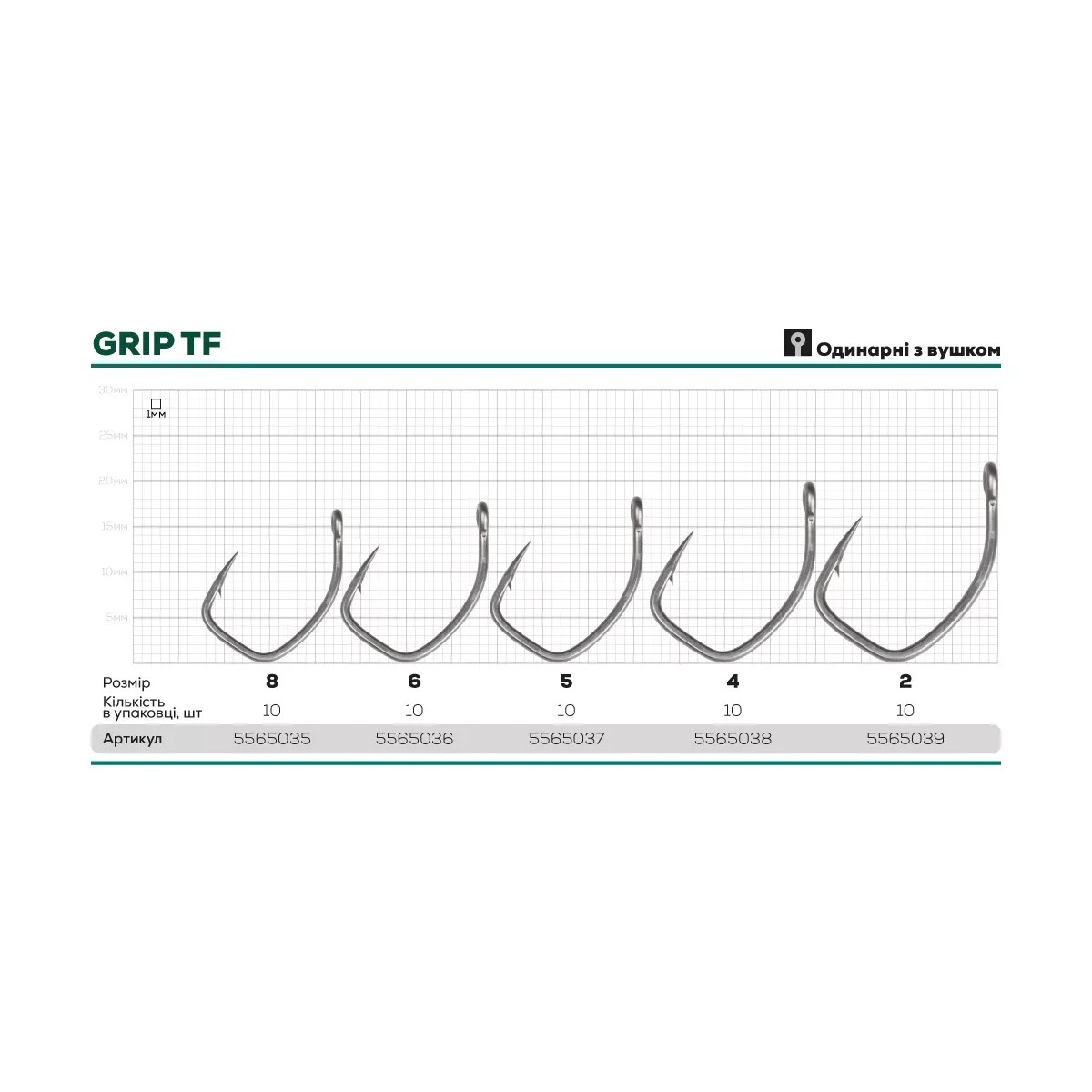 Гачок Golden Catch G.Carp Grip TF №8 10шт