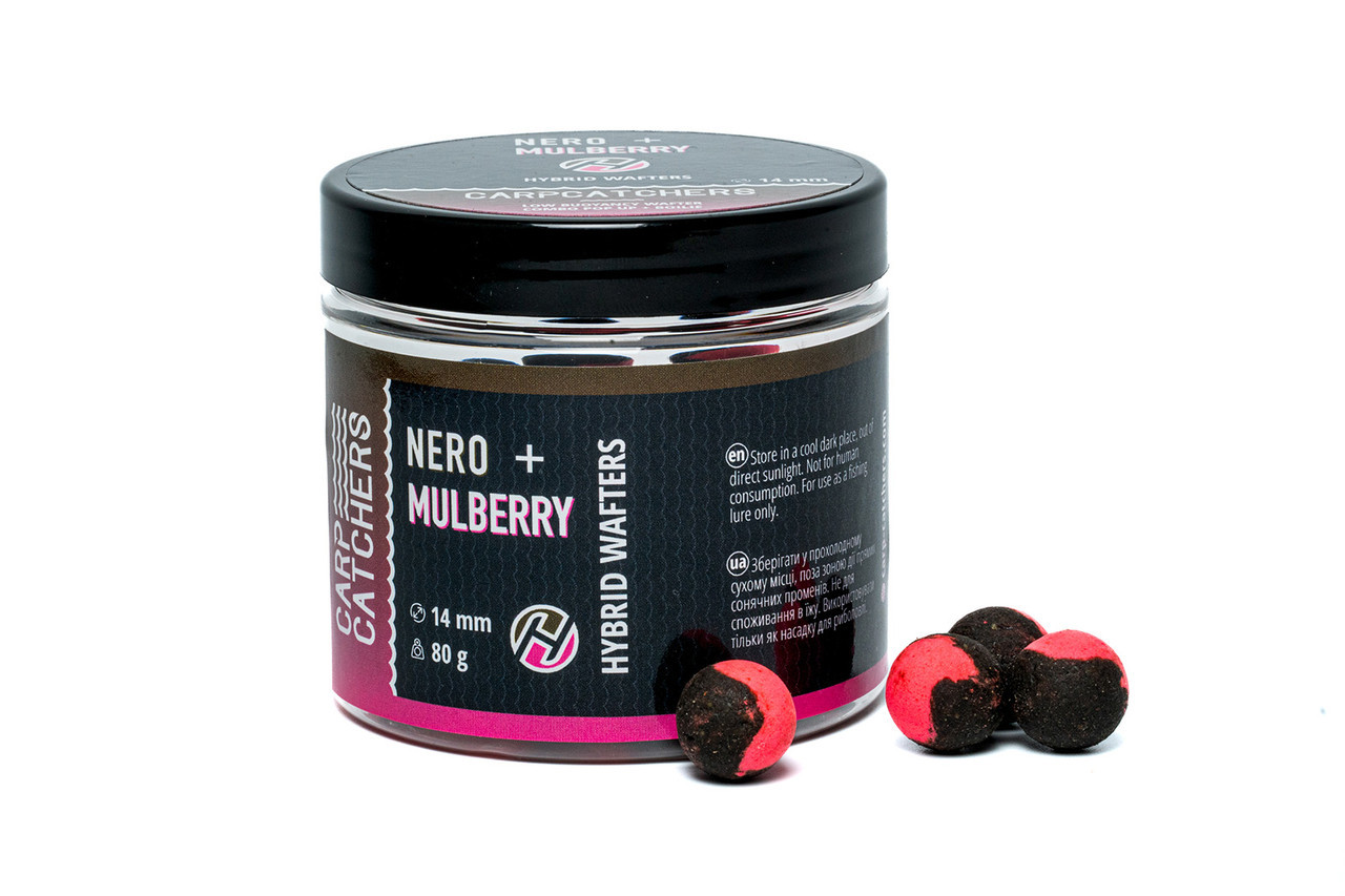 Бойли Hybrid Wafters Carp Catchers 14 мм 80 г NERO&Mulberry