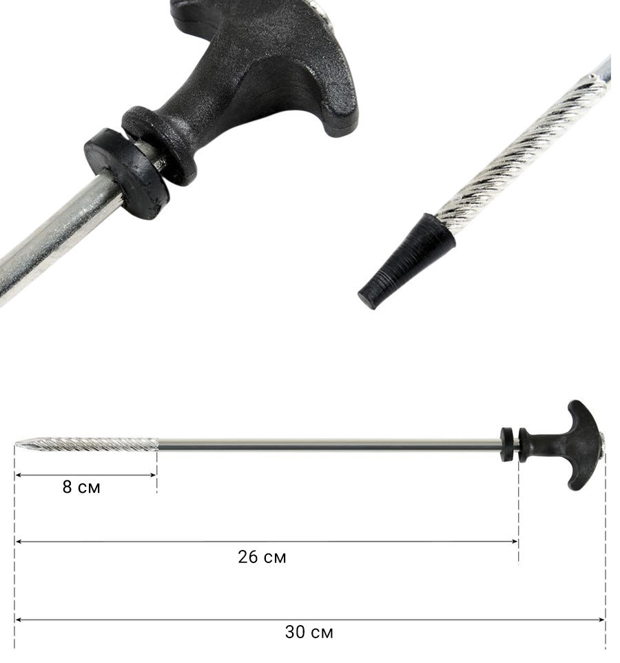 Кілки для намету World4Carp Tent Peg Set XL 30 см набір 10 шт