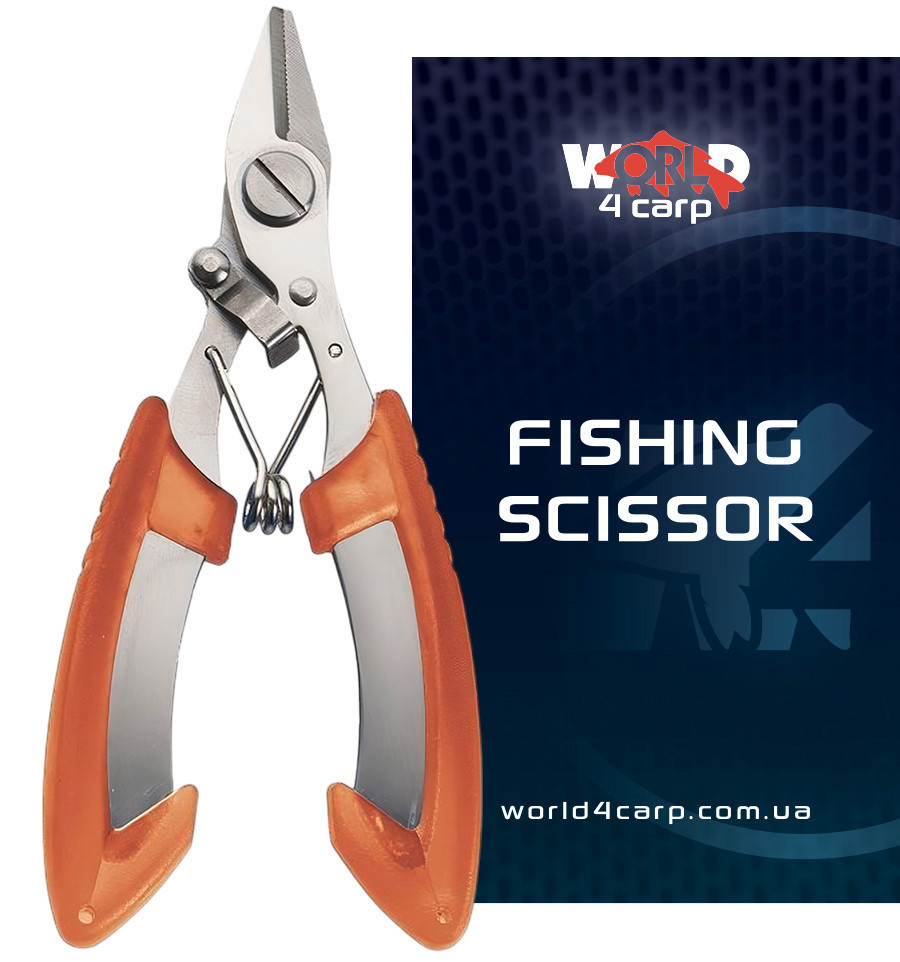 Рибальські ножиці World4Carp Fishing sciccor