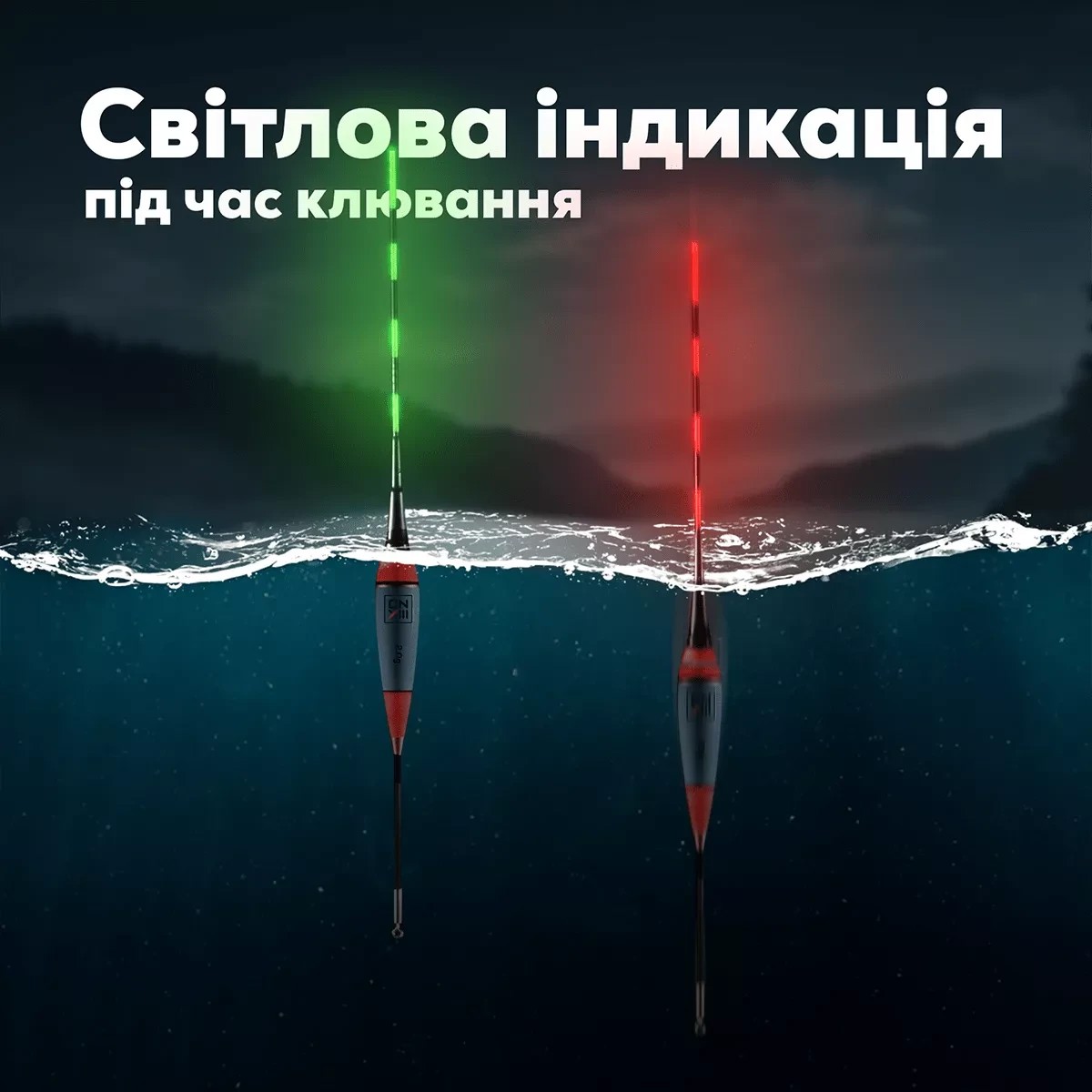Поплавець нічний ZEOX LED Float Stable 2.0г
