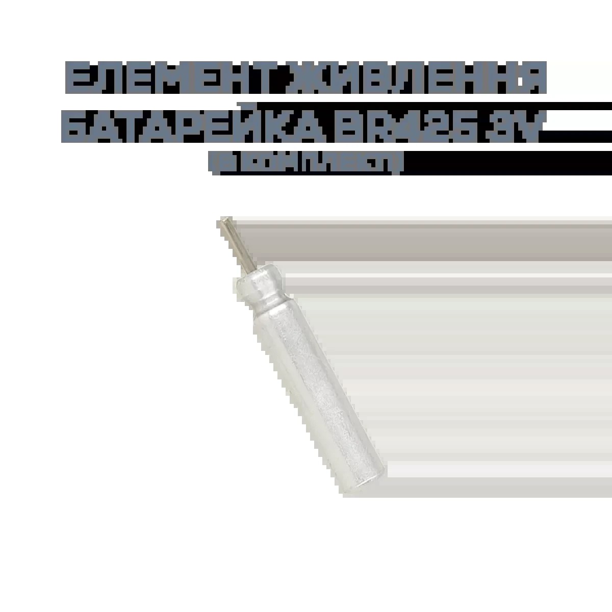 Поплавець нічний ZEOX LED Float Delicate 2.4г